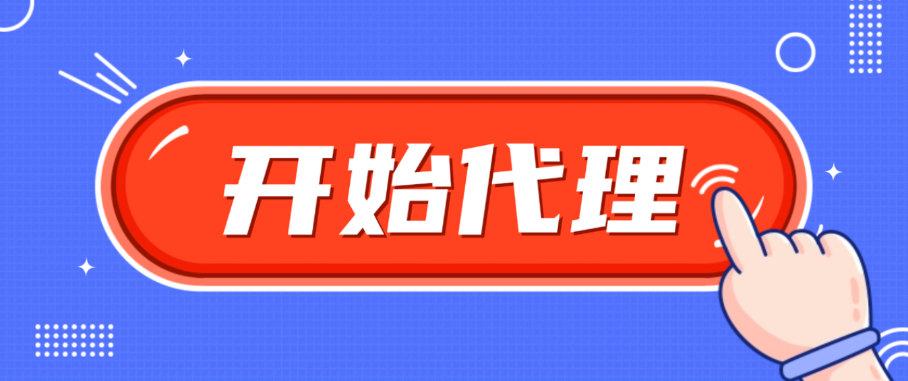 在线代理 vs 专业代理服务:差距到底在哪里?2026年深度对比 在线代理 vs 专业代理服务:差距到底在哪里?2026年深度对比