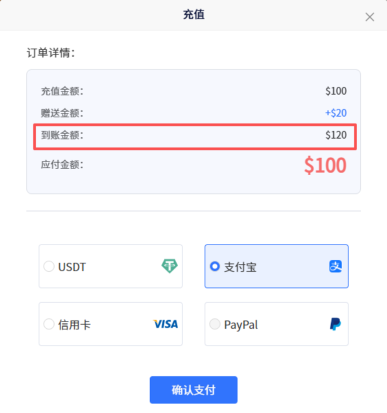 IPFLY双节充值回馈|充$5000送$1200,钱包余额可叠加平台折扣 IPFLY双节充值回馈|充$5000送$1200,钱包余额可叠加平台折扣