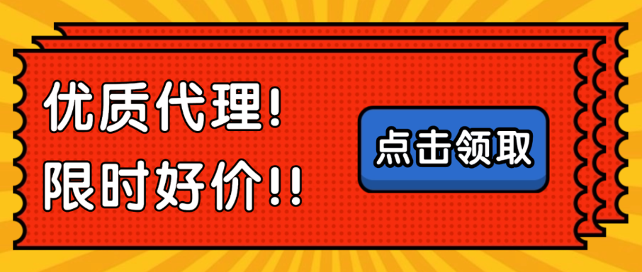 跨境电商必备!火狐浏览器多开与独立IP配置的完整解决方案 跨境电商必备!火狐浏览器多开与独立IP配置的完整解决方案