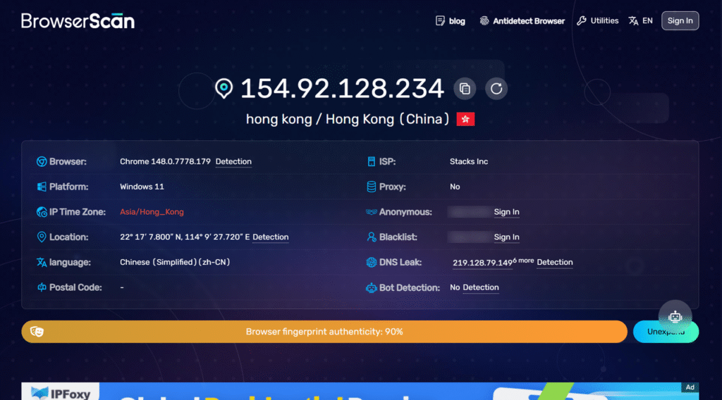 2026年Whoer.net十大替代方案:提升IP驗證準確性與隱私保護水平 2026年Whoer.net十大替代方案:提升IP驗證準確性與隱私保護水平